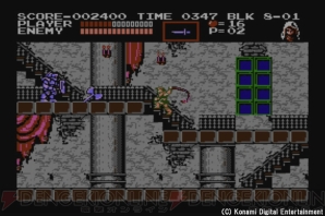 『悪魔城伝説』