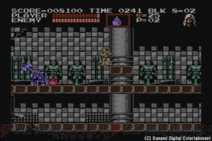 『悪魔城伝説』