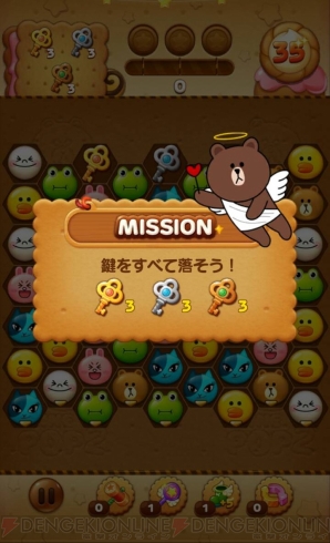 『LINE POP2』