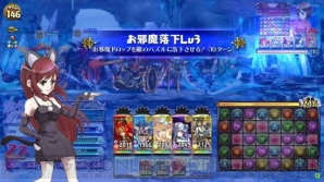 『パズドラ バトルトーナメント -ラズール王国とマドロミドラゴン-』