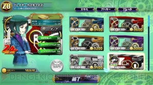 『パズドラ バトルトーナメント -ラズール王国とマドロミドラゴン-』