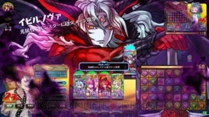 『パズドラ バトルトーナメント -ラズール王国とマドロミドラゴン-』