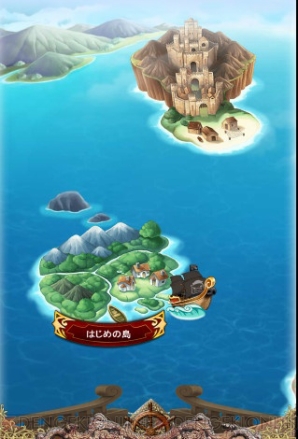 『海賊ファンタジア』