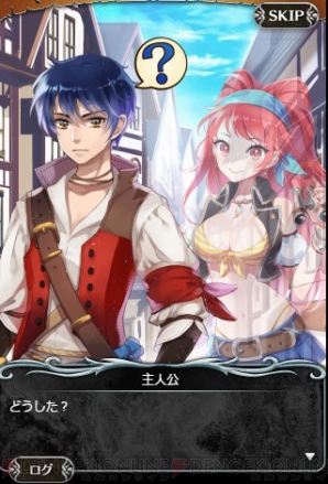 『海賊ファンタジア』