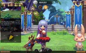 『ハンターヒーロー -HUNTER HERO-』