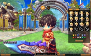 『ハンターヒーロー -HUNTER HERO-』