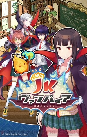 Jkヴァンパイア ジャイバット役の銀河万丈さんを直撃 悪役じゃなくてホッとした 電撃オンライン