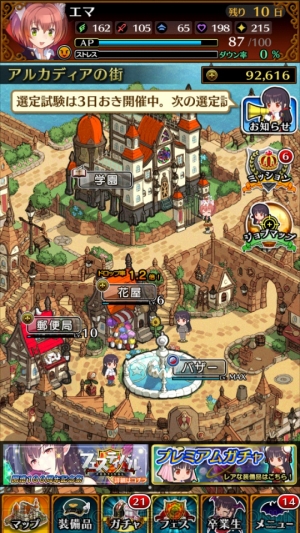 Jkヴァンパイア ジャイバット役の銀河万丈さんを直撃 悪役じゃなくてホッとした 電撃オンライン