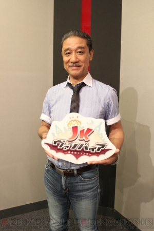 Jkヴァンパイア ジャイバット役の銀河万丈さんを直撃 悪役じゃなくてホッとした 電撃オンライン