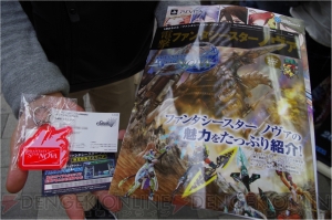 各要素を改善した『ファンタシースター ノヴァ』が遊べる店頭体験会で都築プロデューサーにインタビュー
