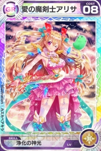 『ロードオブナイツ』ビジュアルブックがカスカベアキラさん描き下ろしのGRカード付きで12月26日に発売！