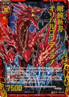 Z/X』の最新弾『真紅の戦乙女』を使って久保田Pと対戦。デッキレシピも