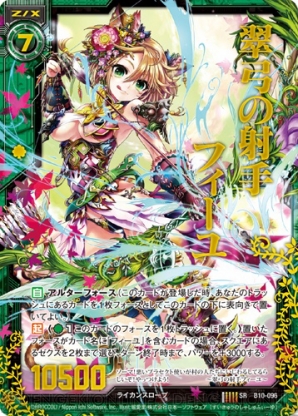 てった Amazon.co.jp: Z/X -Zillions of enemy X- スタートダッシュデッキ 第8