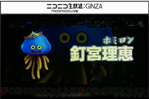 『ドラゴンクエストヒーローズ 闇竜と世界樹の城』
