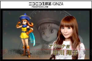 【速報】『ドラゴンクエストヒーローズ』声優陣発表！ マーニャは沢城みゆきさん、テリーは神谷浩史さん
