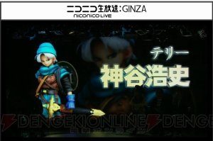 【速報】『ドラゴンクエストヒーローズ』声優陣発表！ マーニャは沢城みゆきさん、テリーは神谷浩史さん