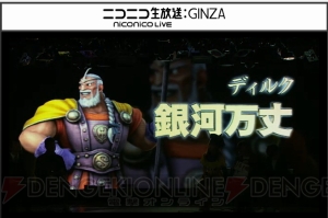 【速報】『ドラゴンクエストヒーローズ』声優陣発表！ マーニャは沢城みゆきさん、テリーは神谷浩史さん