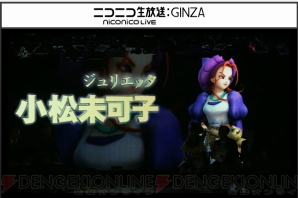 『ドラゴンクエストヒーローズ 闇竜と世界樹の城』