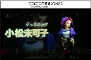 【速報】『ドラゴンクエストヒーローズ』声優陣発表！ マーニャは沢城みゆきさん、テリーは神谷浩史さん