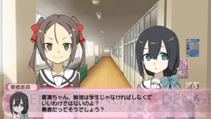 PS Vita『結城友奈は勇者である 樹海の記憶』で綴られる日常と非日常を紹介【電撃PS特報】