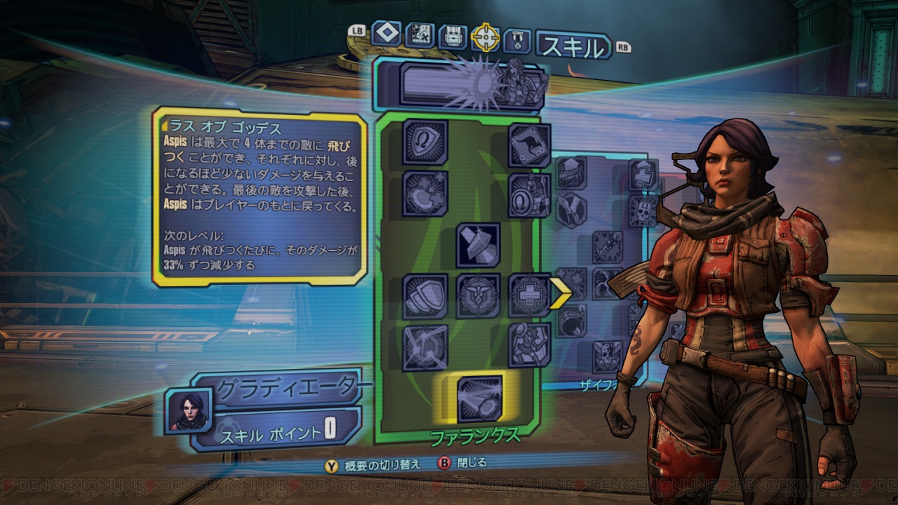 ボーダーランズ プリシークエル の新ハンター アテナ と ニーシャ が使うスキル情報が解禁 電撃オンライン ボーダーランズ プリシークエル の新ハンター アテナ と ニーシャ が使うスキル情報が解禁 電撃オンライン