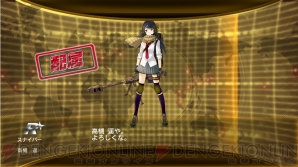 『V.D.－バニッシュメント・デイ－』