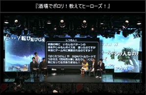 『ドラゴンクエストヒーローズ 闇竜と世界樹の城』