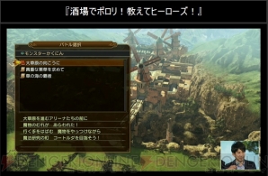 『ドラゴンクエストヒーローズ 闇竜と世界樹の城』