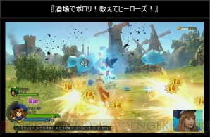 『ドラゴンクエストヒーローズ 闇竜と世界樹の城』