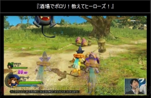 『ドラゴンクエストヒーローズ 闇竜と世界樹の城』