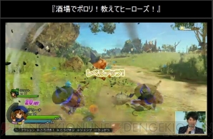 『ドラゴンクエストヒーローズ 闇竜と世界樹の城』