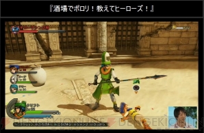 『ドラゴンクエストヒーローズ 闇竜と世界樹の城』