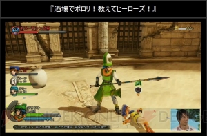 『ドラゴンクエストヒーローズ』新情報まとめ。出演声優、PS4版とPS3版の違い、歴代主人公の登場は？