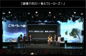 『ドラゴンクエストヒーローズ 闇竜と世界樹の城』