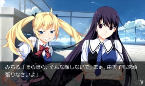 『グリザイアの果実』