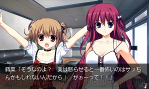 『グリザイアの果実』