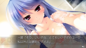 PS Vita/PSP『グリザイアの迷宮』のオープニング動画や描き下ろしイベントCGを紹介
