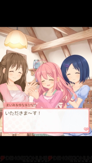 『店長、在庫が足りません！』