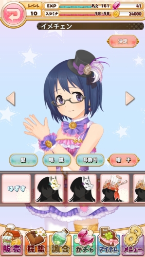 『店長、在庫が足りません！』