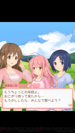 『店長、在庫が足りません！』