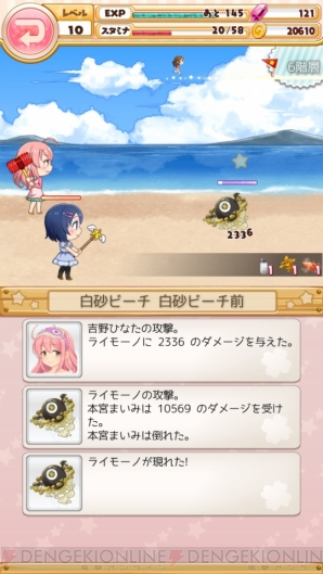 『店長、在庫が足りません！』