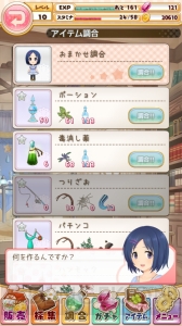 RPG『店長、在庫が足りません！』レビュー！ 美少女たちによるゆるふわ物語を堪能