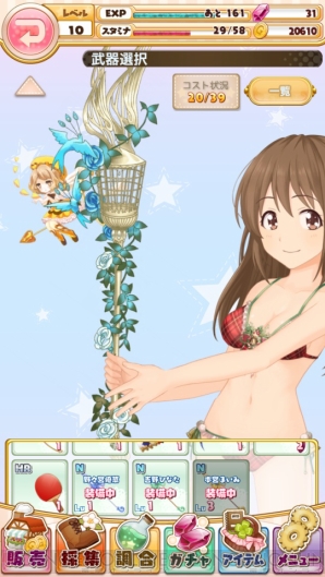 『店長、在庫が足りません！』