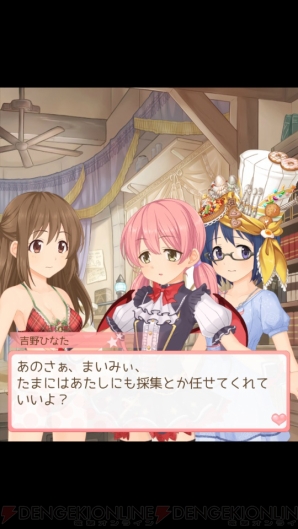 『店長、在庫が足りません！』