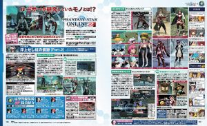 電撃警備保障・電撃PSアーカイブ第48回