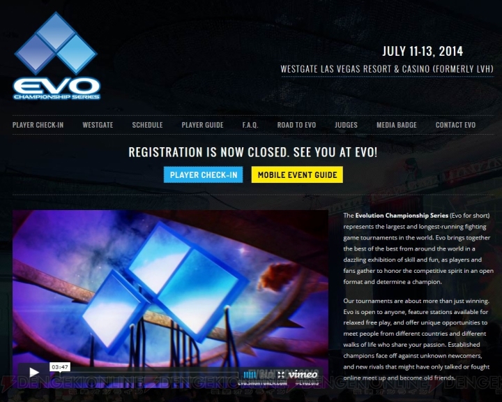 “Evo 2015”は2015年7月17～19日に開催！ 競技種目は『ウルIV』や『スマブラ for Wii U』など？