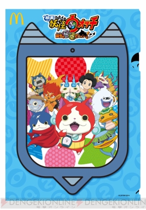 “マクドナルド×妖怪ウォッチコラボキャンペーン”