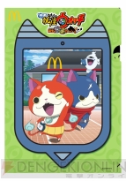“マクドナルド×妖怪ウォッチコラボキャンペーン”