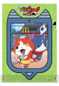マクドナルドに『妖怪ウォッチ』カレンダー登場。『DX 妖怪ウォッチ タイプ零式』プレゼントも