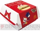 “マクドナルド×妖怪ウォッチコラボキャンペーン”